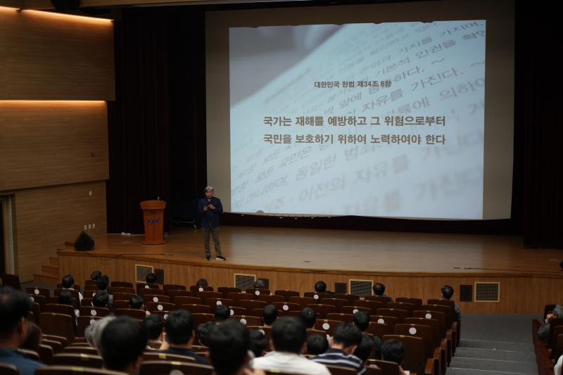 [보도자료] 전력거래소, 임직원 안전의식 및 역량 제고 특강 개최