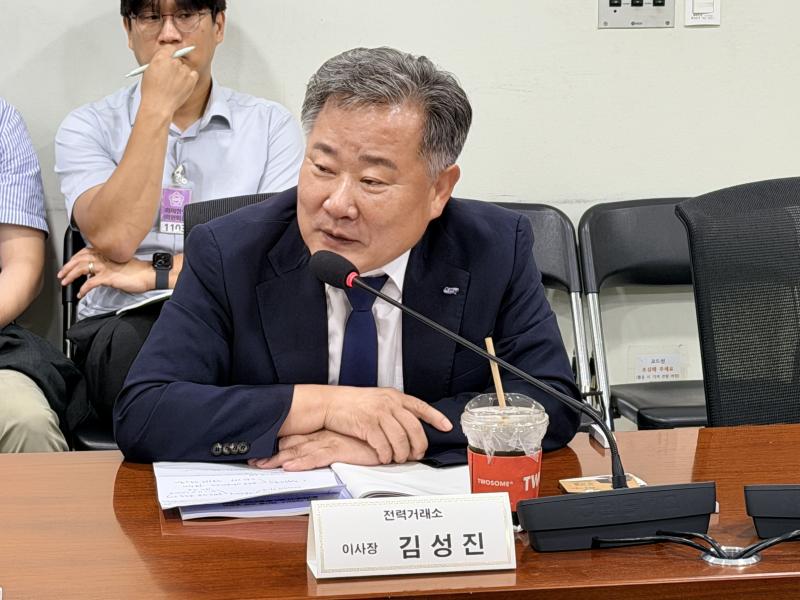 (20260722) 국회-전기위원회 '전력 거버넌스 혁신' 토론회