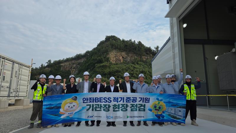 (20260914) 전력거래소, 안좌BESS 사업 현장 방문 소통 목록 이미지