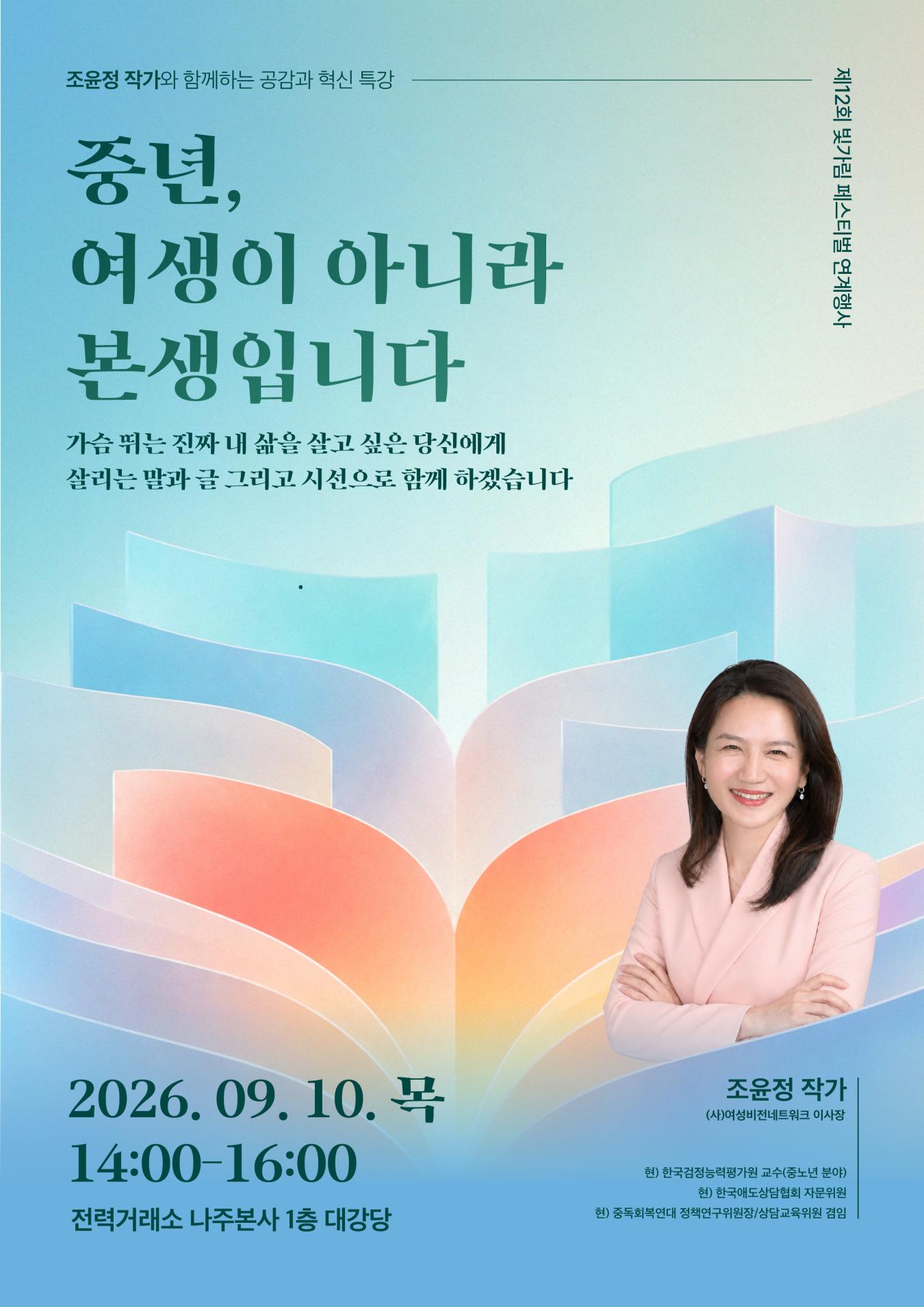 포스터